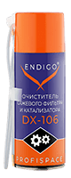 Очиститель сажевого фильтра (без демонтажа) DX106