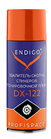 Удалитель скотча, стикеров и тонировочной плёнки DX-122