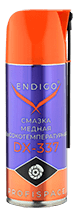 Смазка медная высокотемпературная DX-337