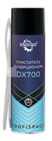 Очиститель кондиционера DX700